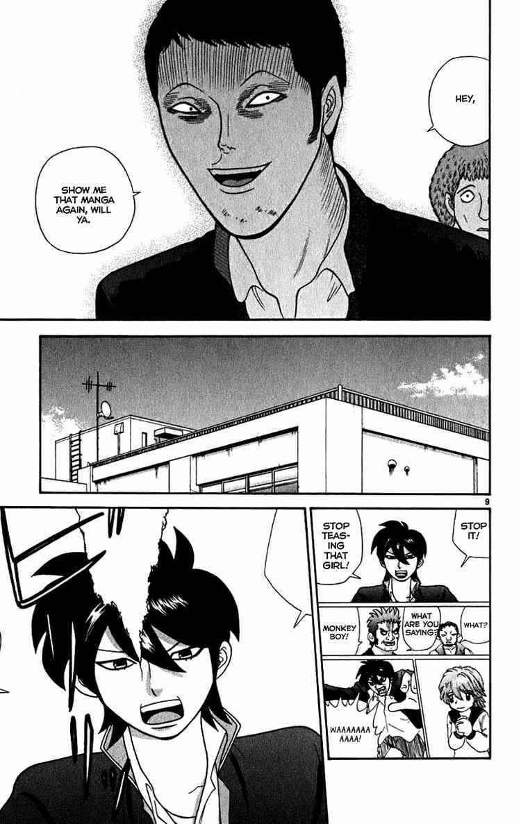 Page 9 Chapter 6 Ocha Nigosu