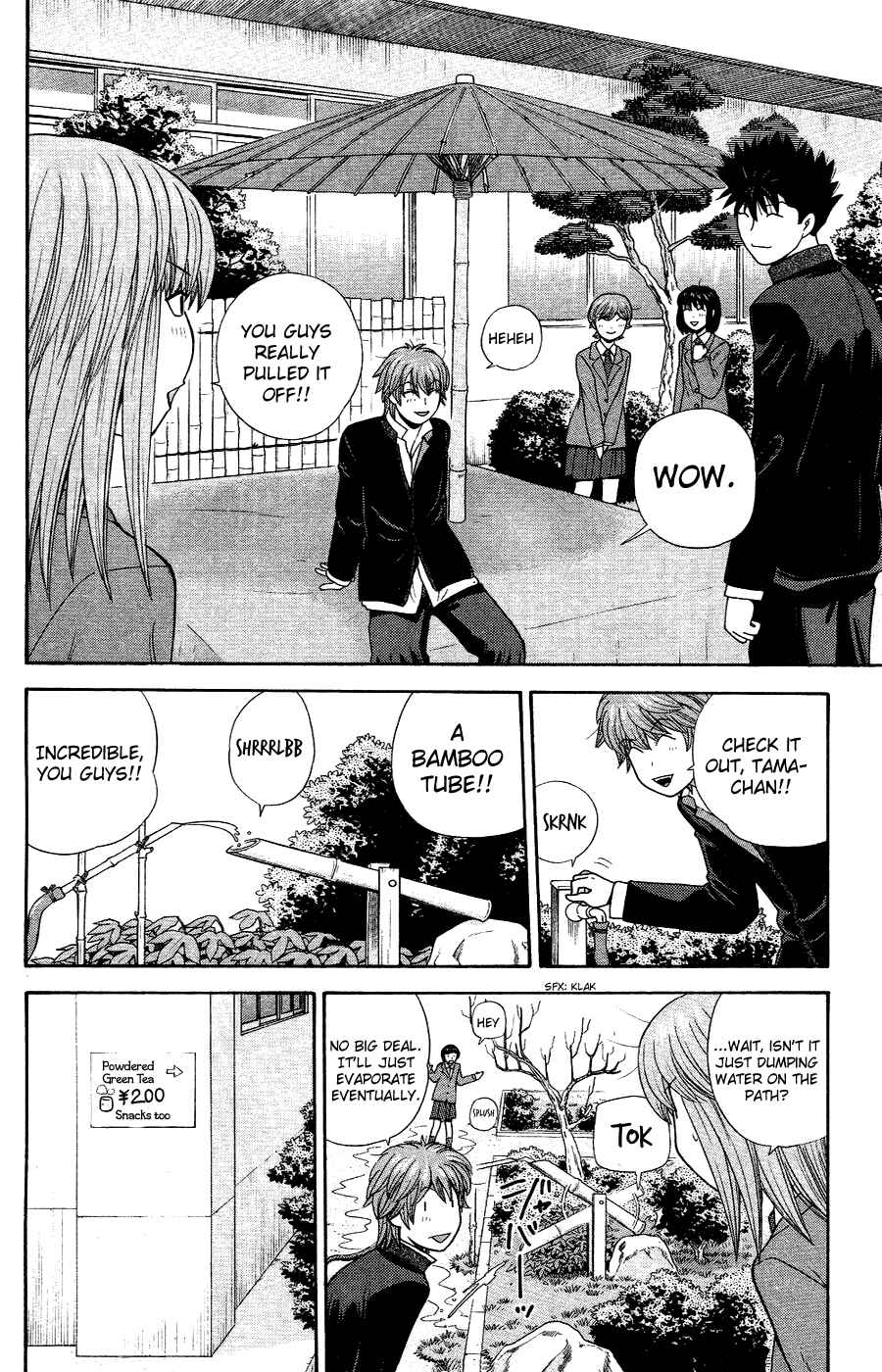 Page 12 Chapter 84 Ocha Nigosu