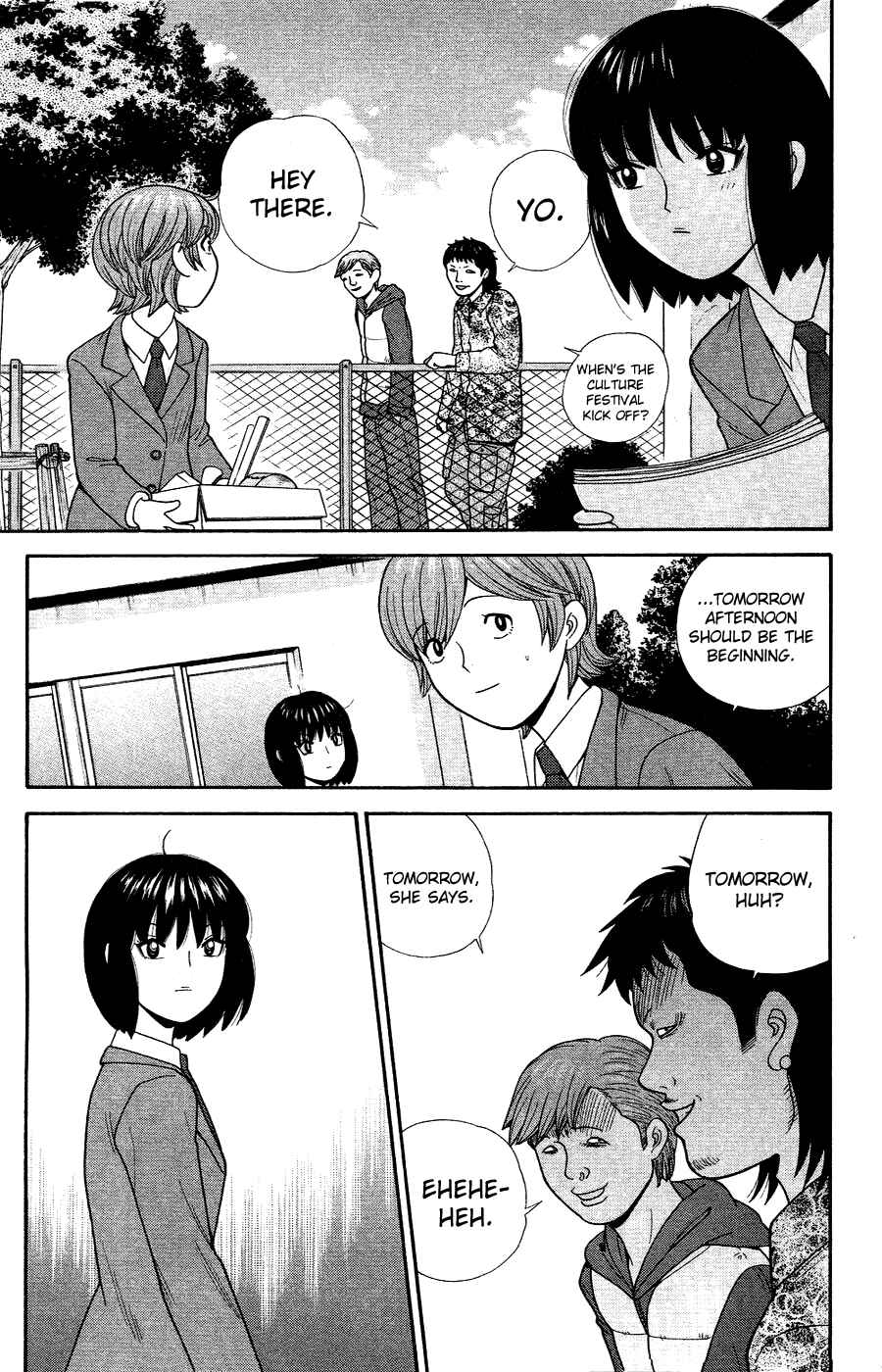 Page 13 Chapter 84 Ocha Nigosu