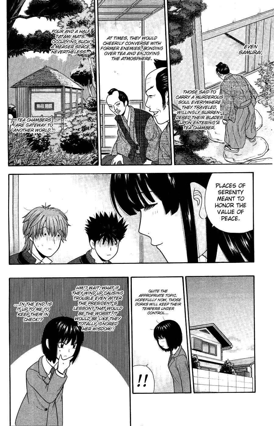 Page 18 Chapter 84 Ocha Nigosu