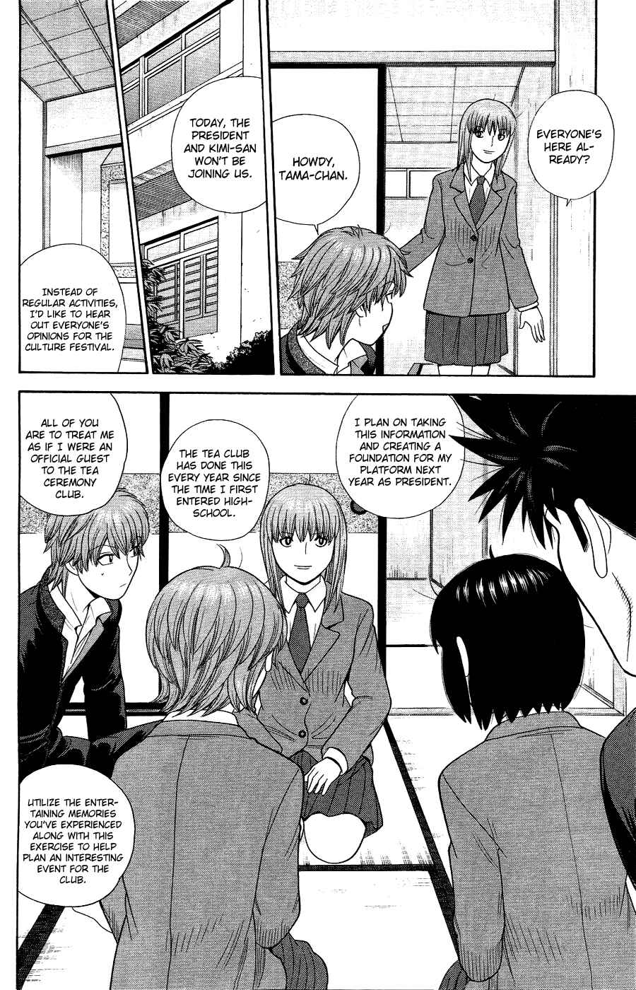 Page 6 Chapter 84 Ocha Nigosu