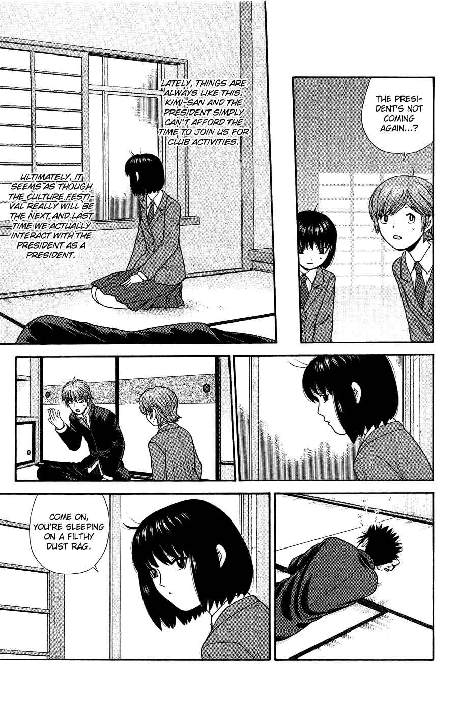 Page 7 Chapter 84 Ocha Nigosu