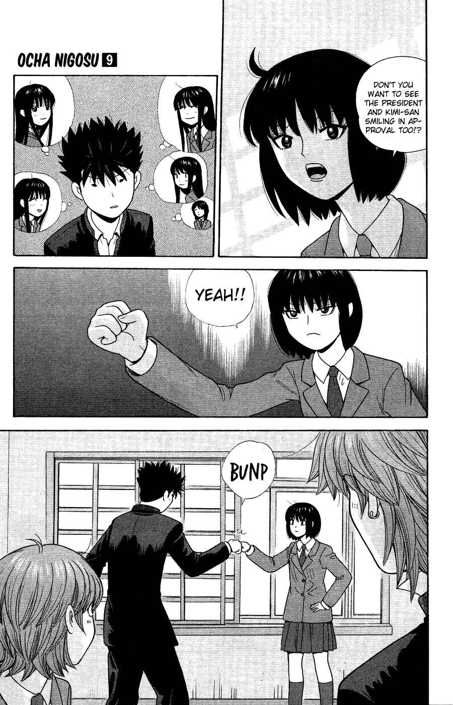 Page 9 Chapter 84 Ocha Nigosu