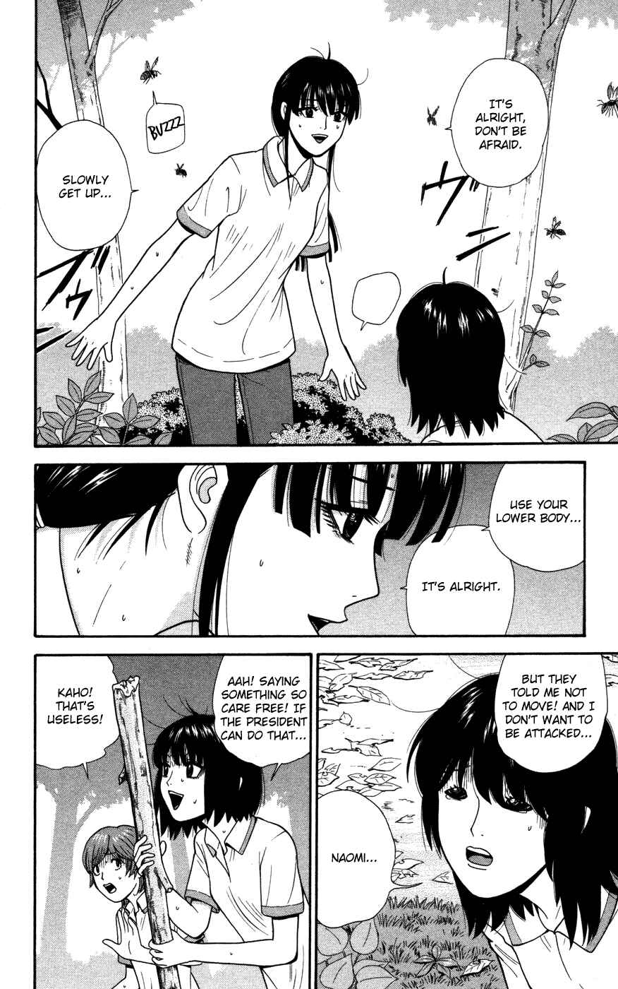 Page 14 Chapter 39 Ocha Nigosu
