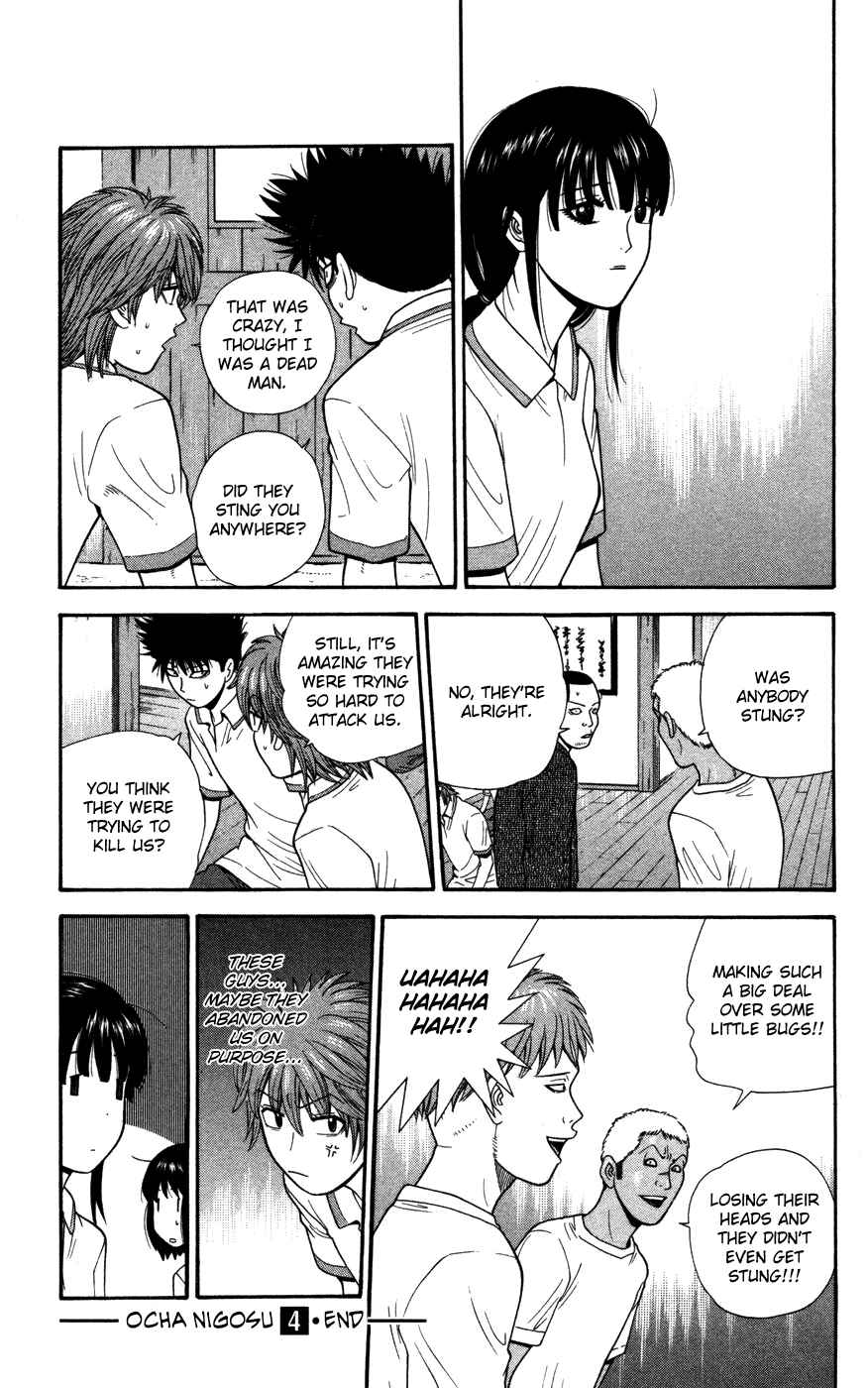 Page 18 Chapter 39 Ocha Nigosu