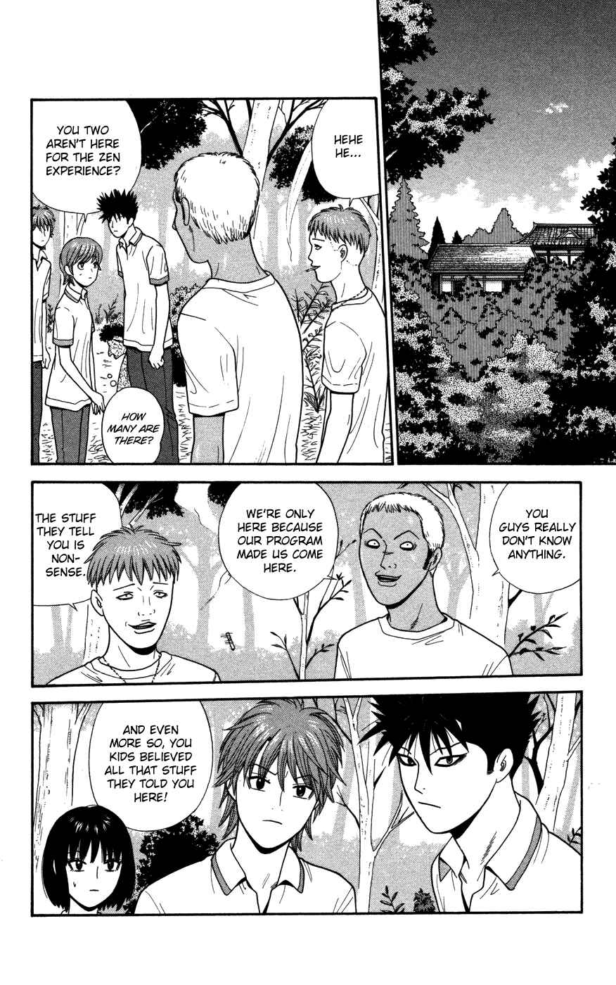Page 2 Chapter 39 Ocha Nigosu