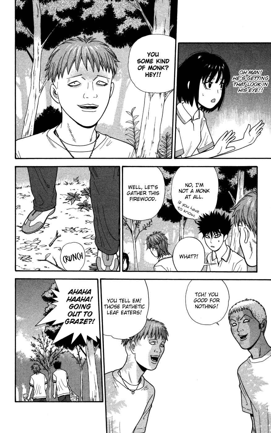 Page 4 Chapter 39 Ocha Nigosu