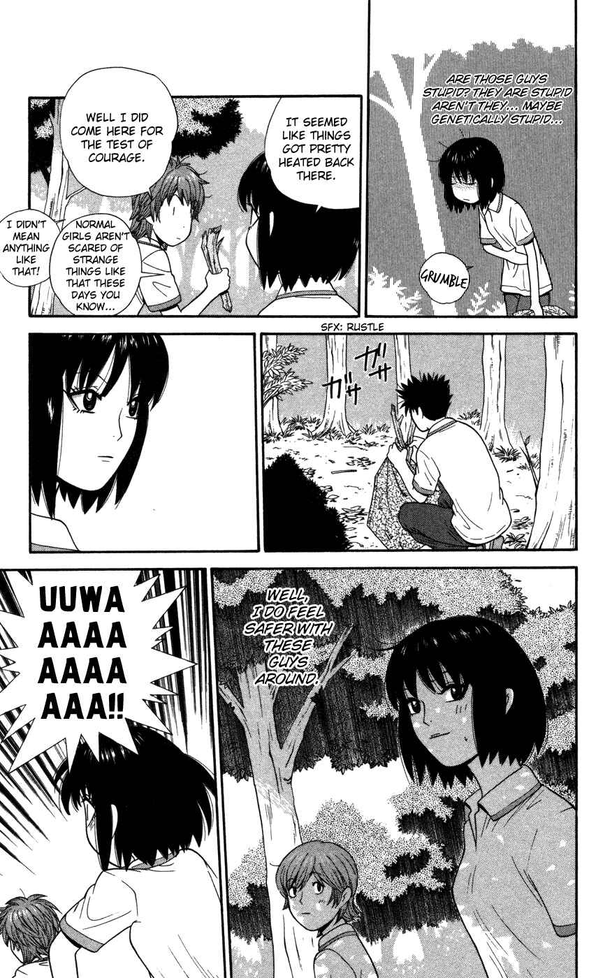 Page 5 Chapter 39 Ocha Nigosu