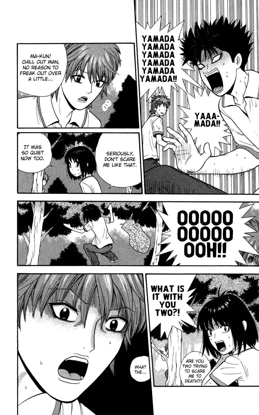 Page 6 Chapter 39 Ocha Nigosu