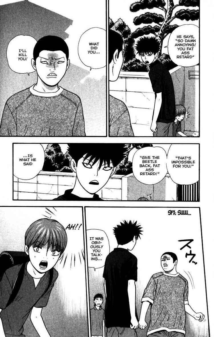 Page 11 Chapter 20 Ocha Nigosu