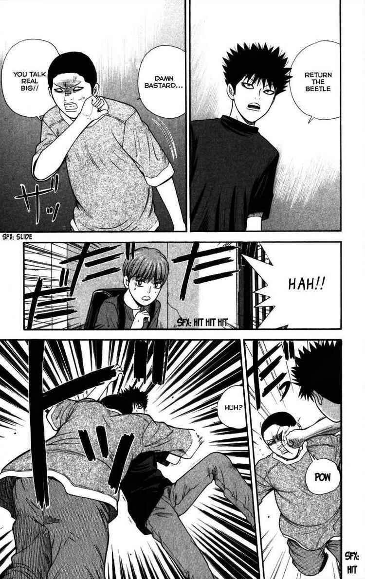 Page 13 Chapter 20 Ocha Nigosu