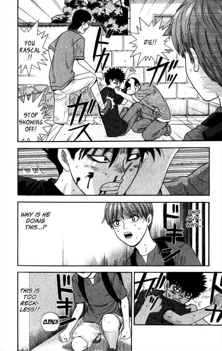 Page 16 Chapter 20 Ocha Nigosu