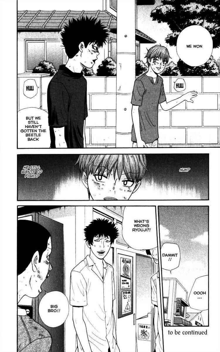 Page 20 Chapter 20 Ocha Nigosu