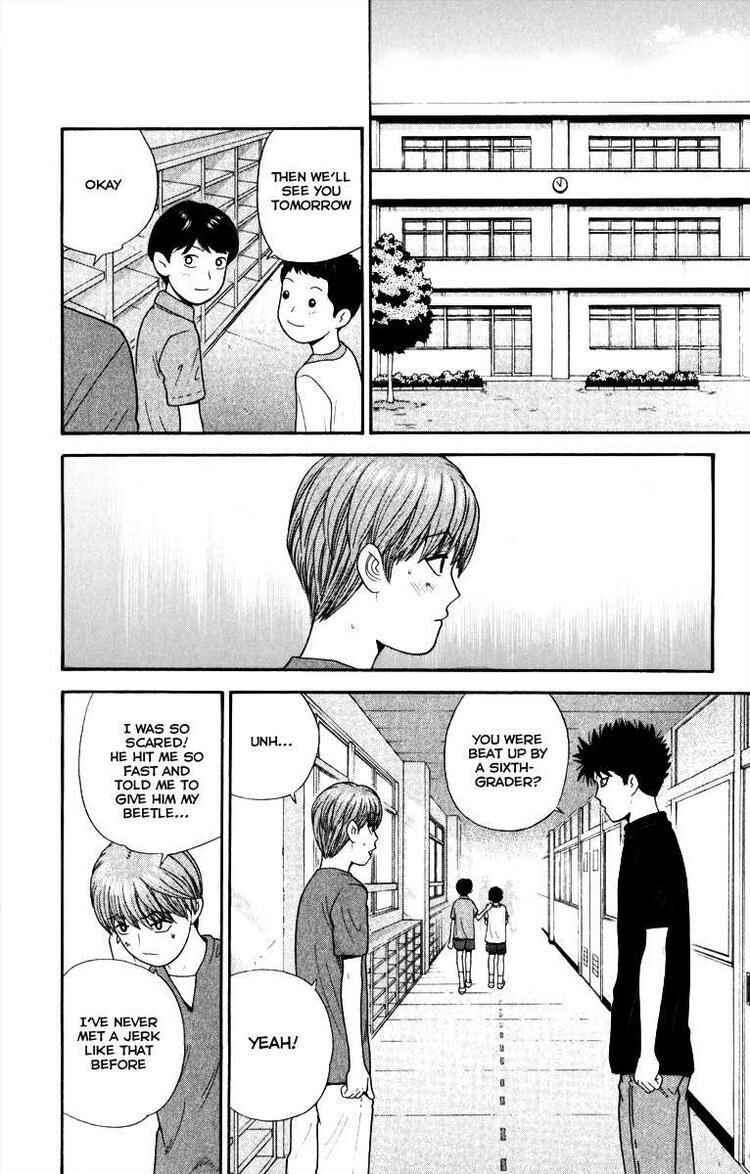 Page 4 Chapter 20 Ocha Nigosu