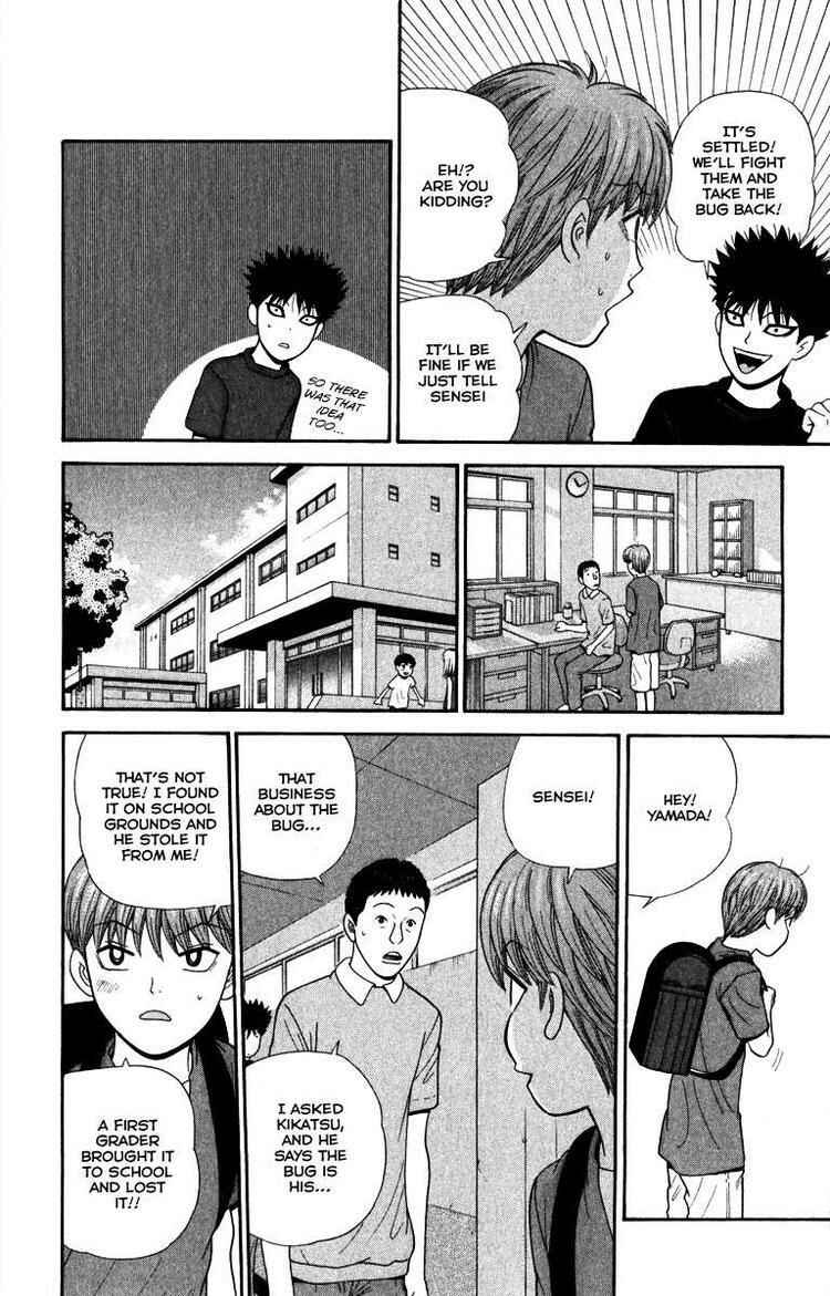 Page 6 Chapter 20 Ocha Nigosu