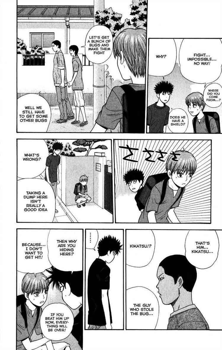 Page 8 Chapter 20 Ocha Nigosu