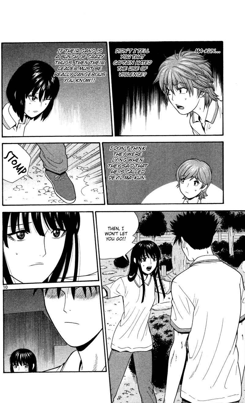 Page 10 Chapter 44 Ocha Nigosu