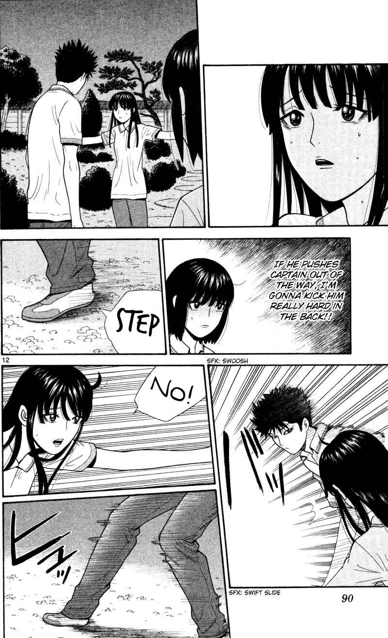 Page 12 Chapter 44 Ocha Nigosu
