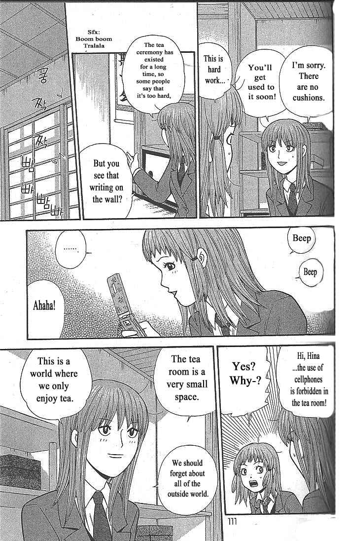 Page 13 Chapter 105 Ocha Nigosu