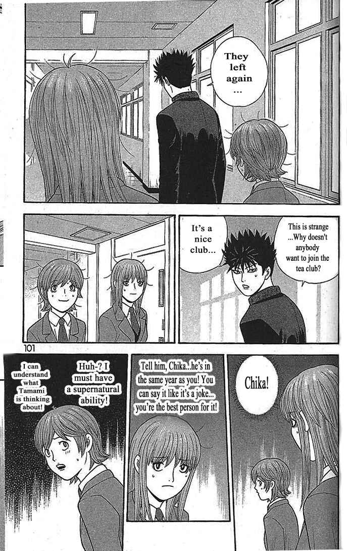 Page 3 Chapter 105 Ocha Nigosu