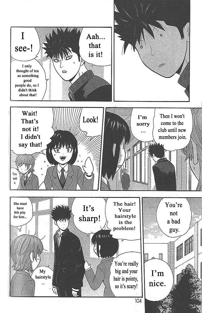 Page 6 Chapter 105 Ocha Nigosu