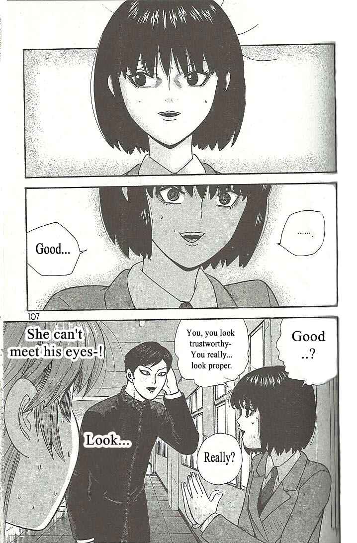 Page 9 Chapter 105 Ocha Nigosu