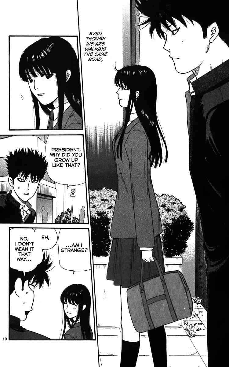 Page 10 Chapter 11 Ocha Nigosu