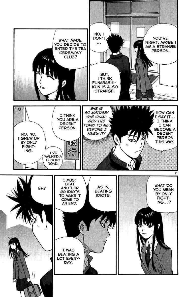 Page 11 Chapter 11 Ocha Nigosu