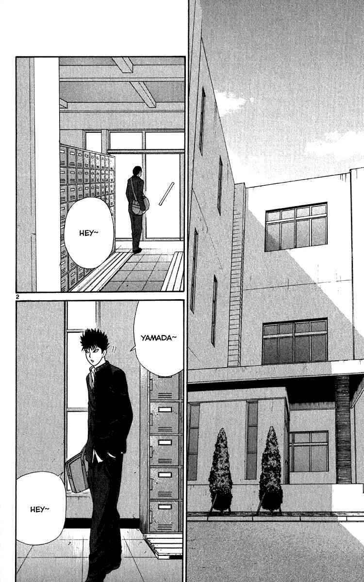 Page 2 Chapter 11 Ocha Nigosu