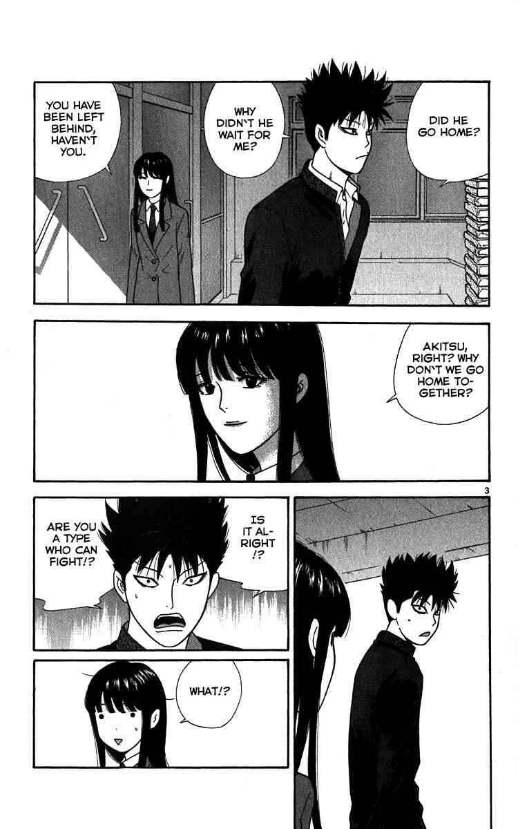 Page 3 Chapter 11 Ocha Nigosu