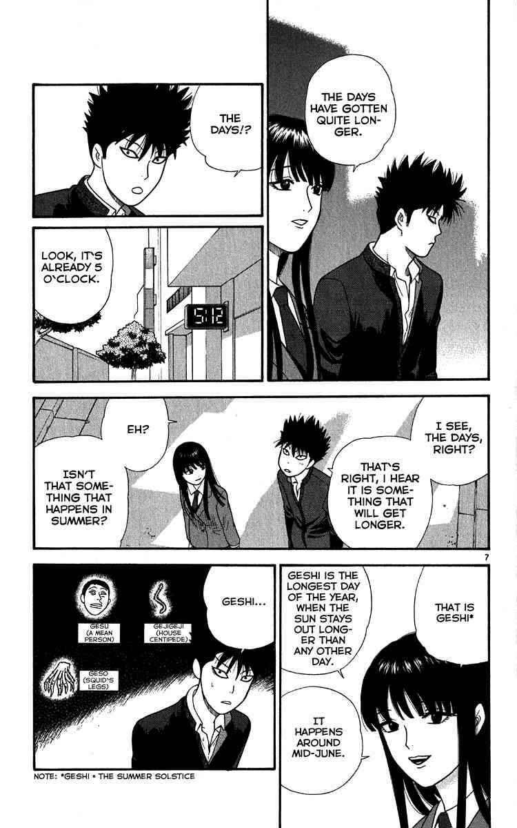 Page 7 Chapter 11 Ocha Nigosu