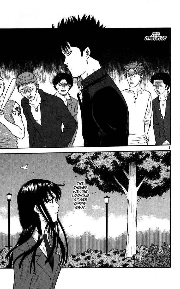 Page 9 Chapter 11 Ocha Nigosu