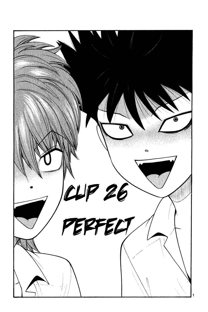 Page 1 Chapter 26 Ocha Nigosu