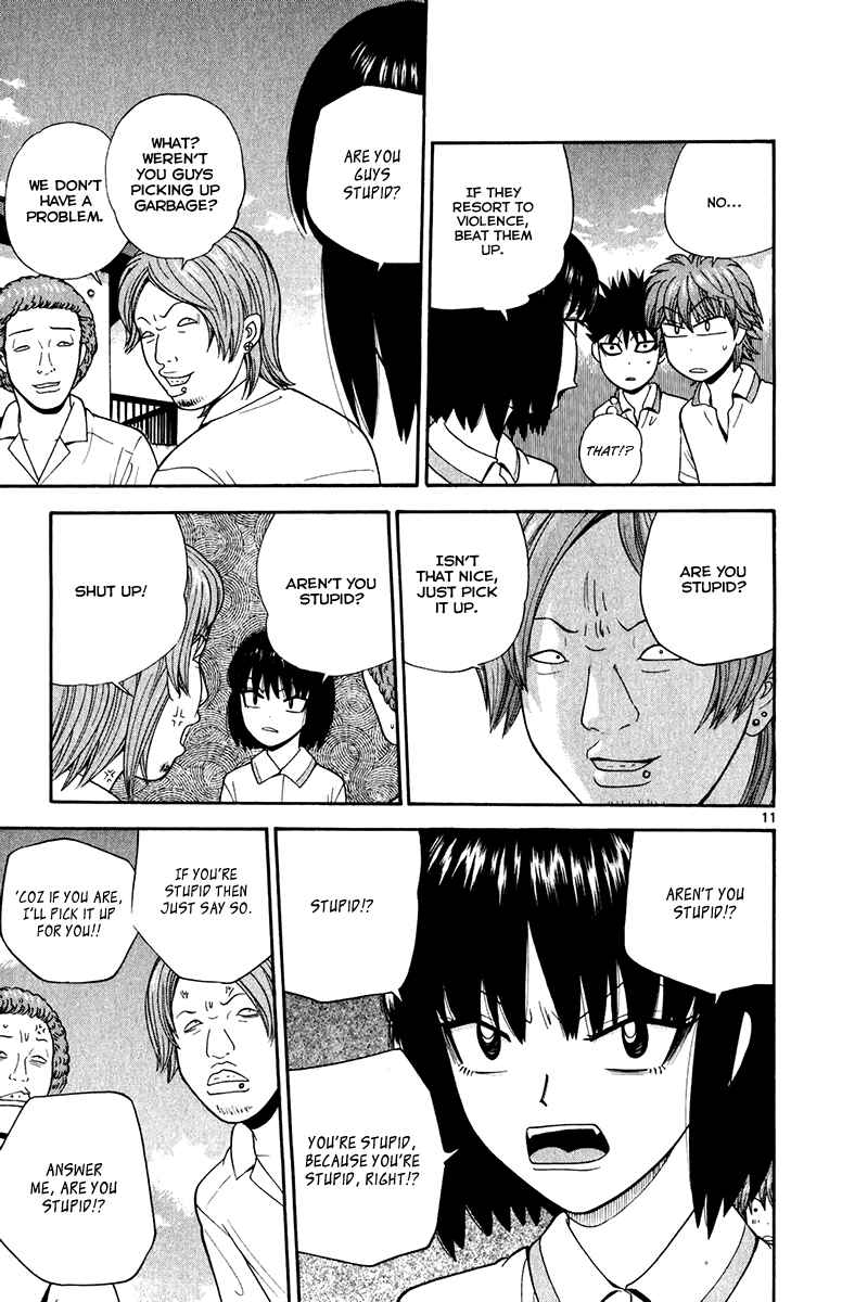 Page 11 Chapter 26 Ocha Nigosu