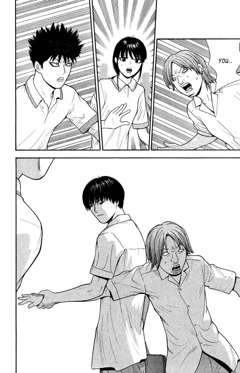 Page 12 Chapter 26 Ocha Nigosu