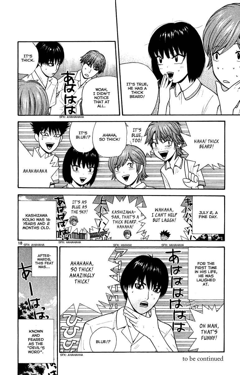Page 18 Chapter 26 Ocha Nigosu