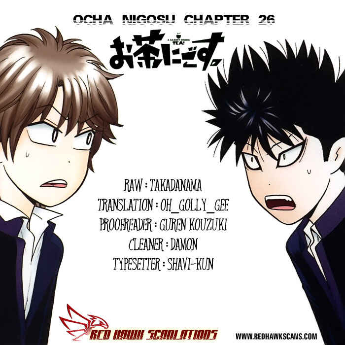 Page 19 Chapter 26 Ocha Nigosu
