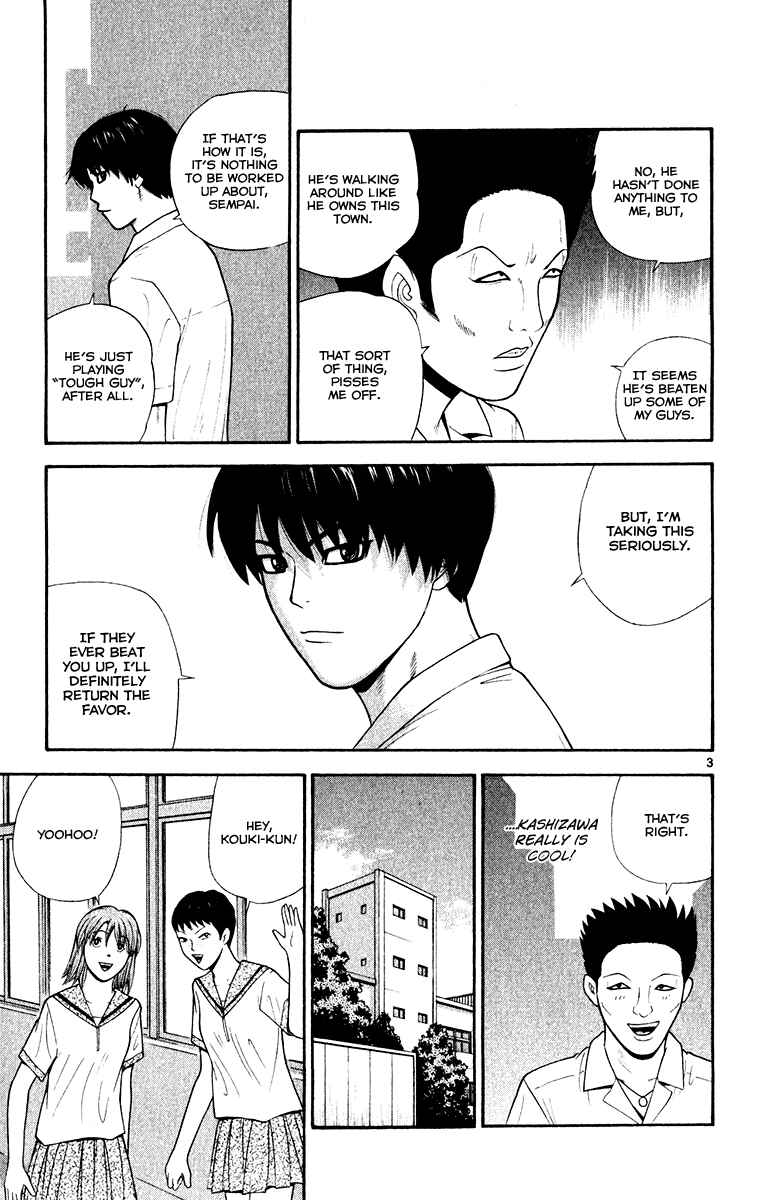 Page 3 Chapter 26 Ocha Nigosu