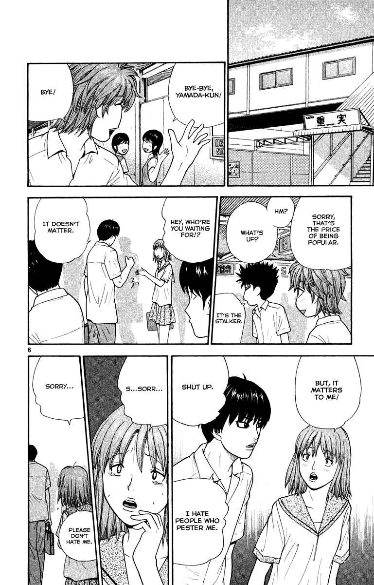 Page 6 Chapter 26 Ocha Nigosu