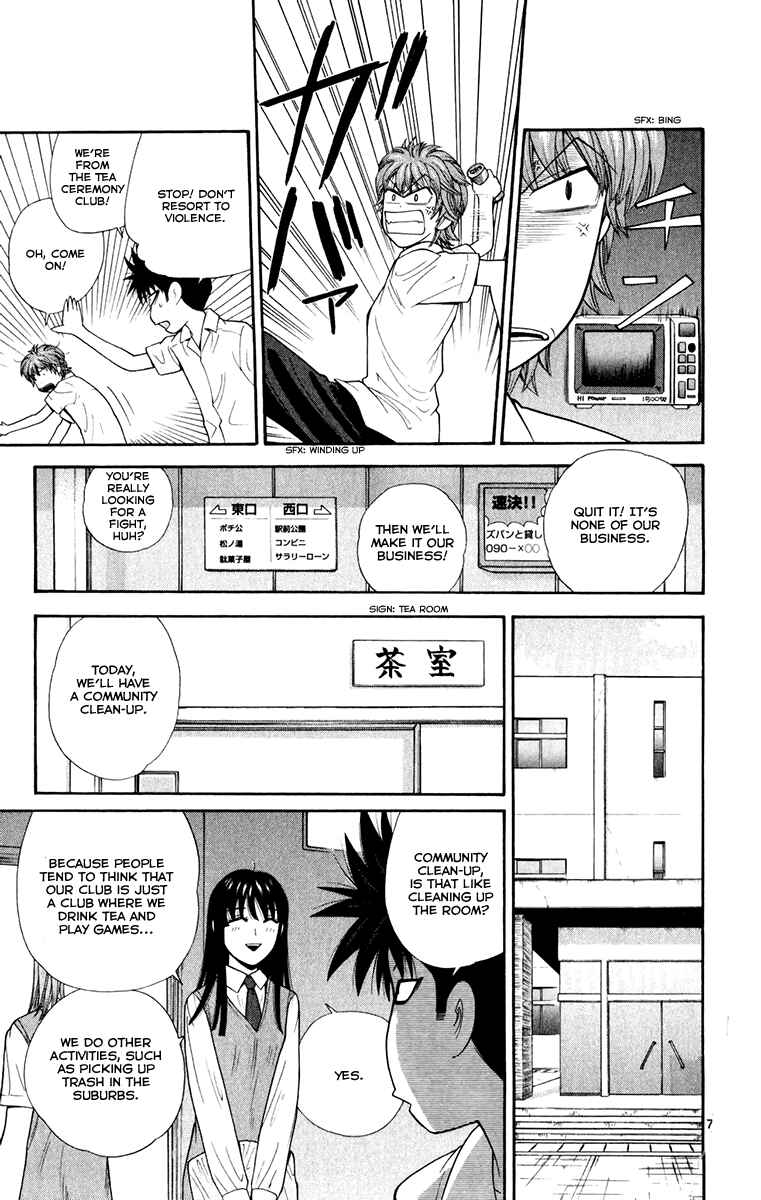 Page 7 Chapter 26 Ocha Nigosu