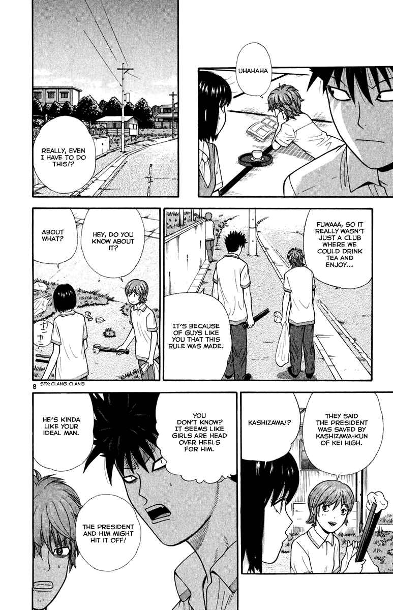 Page 8 Chapter 26 Ocha Nigosu