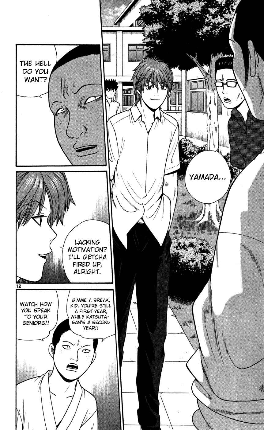 Page 12 Chapter 72 Ocha Nigosu
