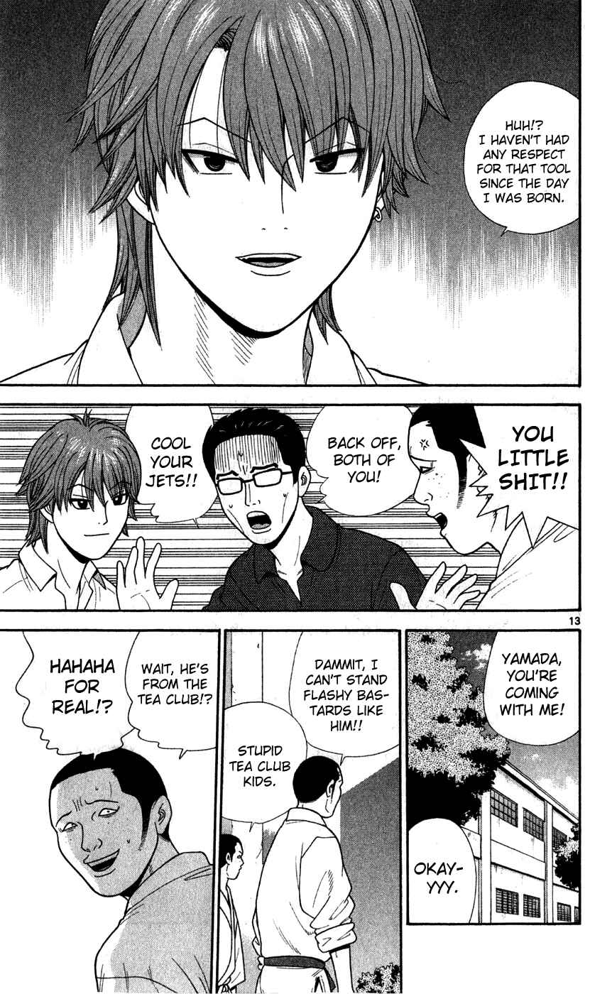 Page 13 Chapter 72 Ocha Nigosu