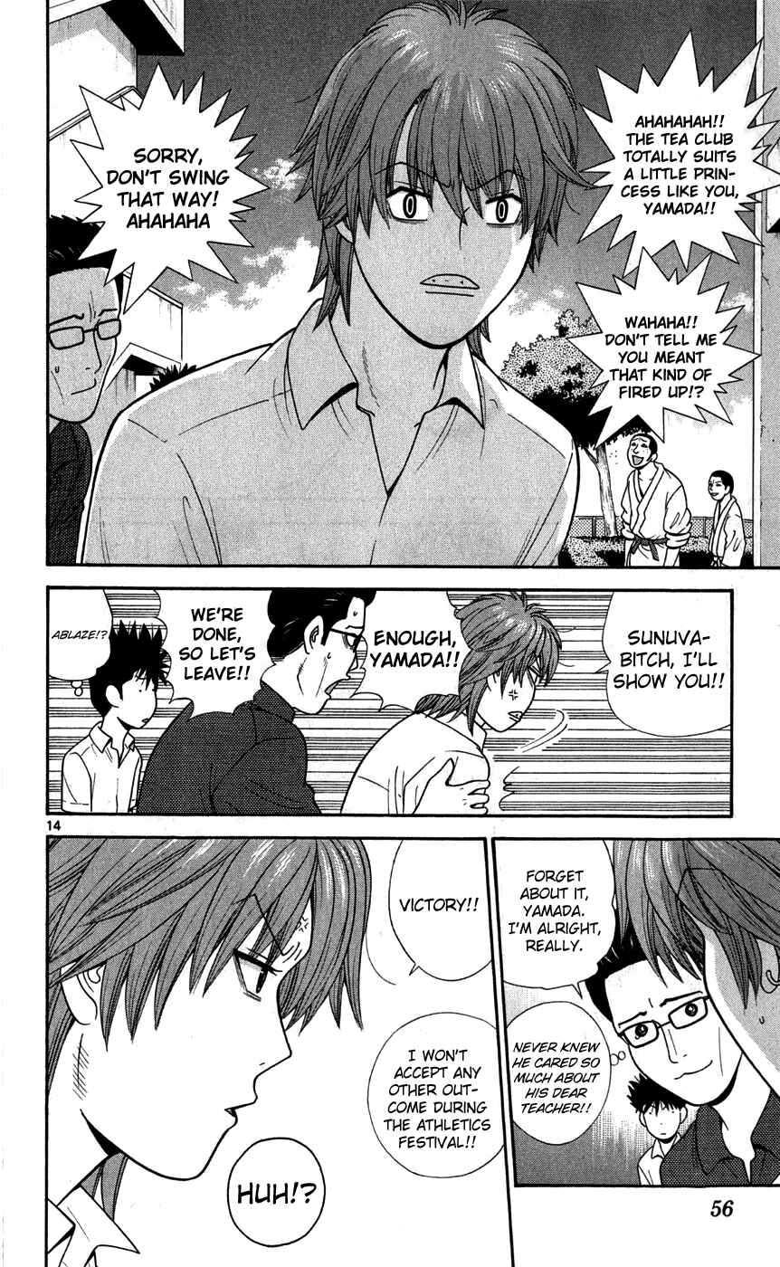 Page 14 Chapter 72 Ocha Nigosu