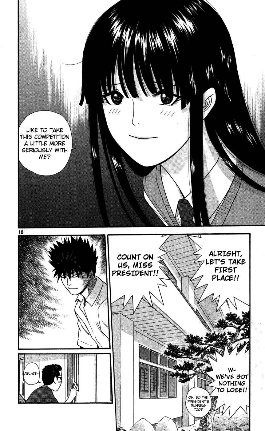 Page 18 Chapter 72 Ocha Nigosu