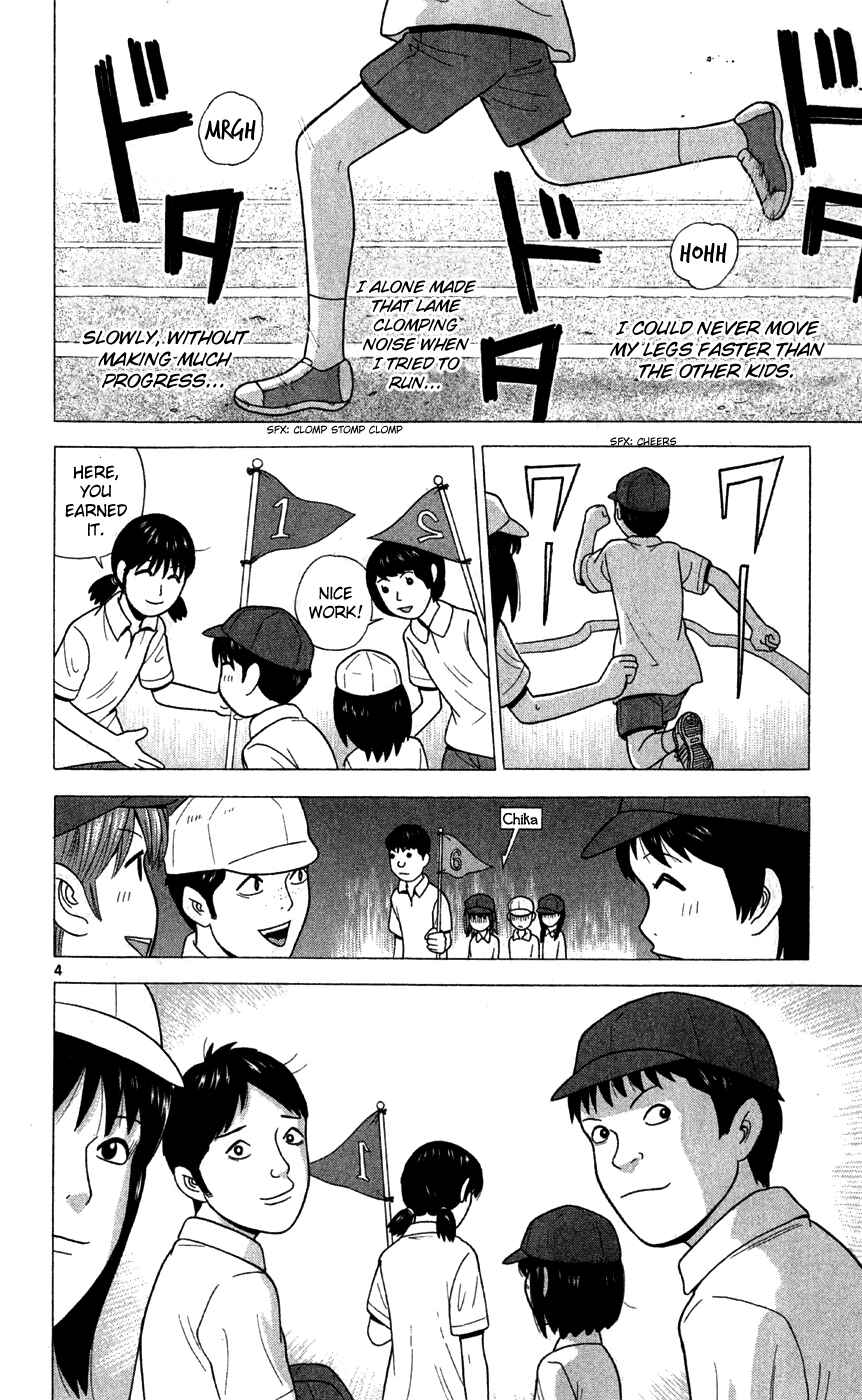 Page 4 Chapter 72 Ocha Nigosu