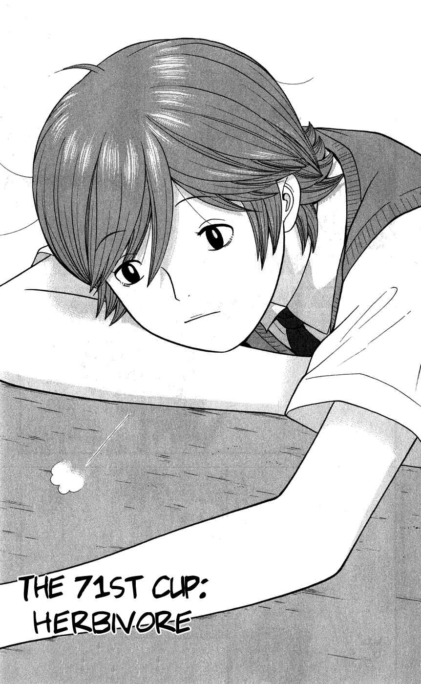 Page 1 Chapter 71 Ocha Nigosu