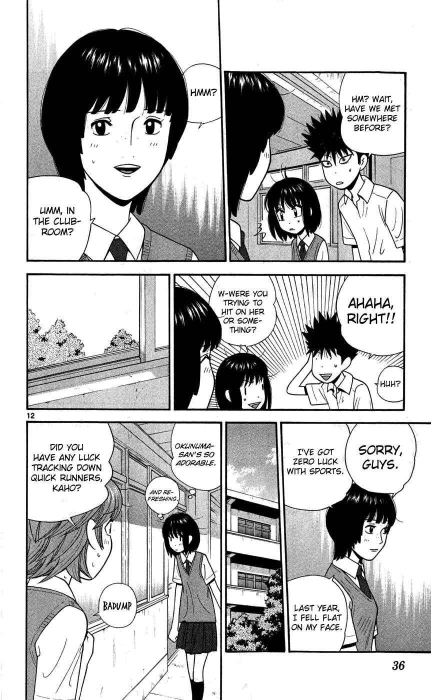 Page 11 Chapter 71 Ocha Nigosu