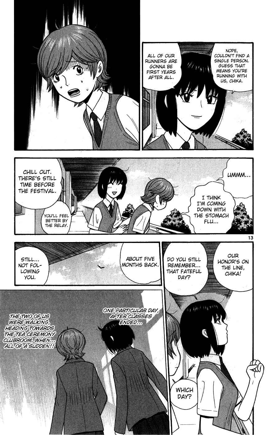 Page 12 Chapter 71 Ocha Nigosu