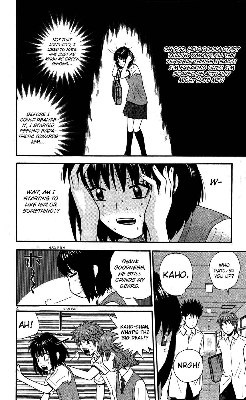 Page 4 Chapter 71 Ocha Nigosu